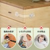 SAFELON Cabinet Lock, 3 Pieces, Child Lock, Safety Lock, Drawer