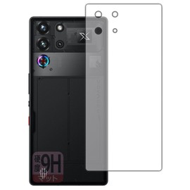 PDA Kobo nubia RedMagic 10 Pro / RedMagic 10 Pro+ Compatible 9H High Hardness [Reflective Reduction] Protective Film [Back Use] Made in Japan
