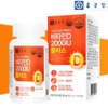 Chong Kun Dang Vitamin D 2000iu Pregnant Adult Vitamin D3