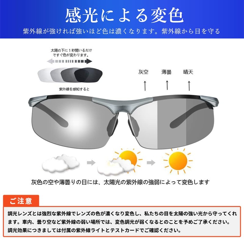 Glazata Polarized Sports Sunglasses, Polarized Glasses, UV 400, UV Protection,