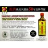 Old Man 50 years of ancestral Tae-Kwan Do Rheumatism oilx4