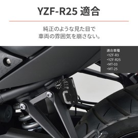 Daytona 48715 Motorcycle Helmet Lock, Helmet Holder for YZF-R25/R3 (15-22) MT-25/03 (16-22) Dial Type