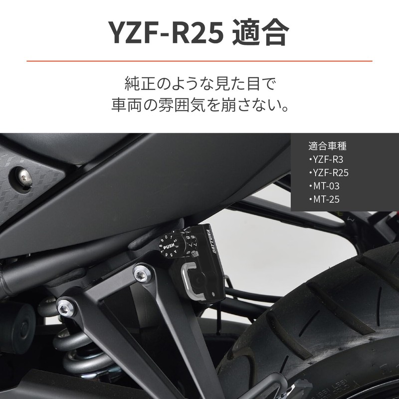 Daytona 48715 Motorcycle Helmet Lock, Helmet Holder for YZF-R25/R3 (15-22)