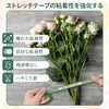 Floral Tape 2 Rolls Set Artificial Flower Tape Brown Flower