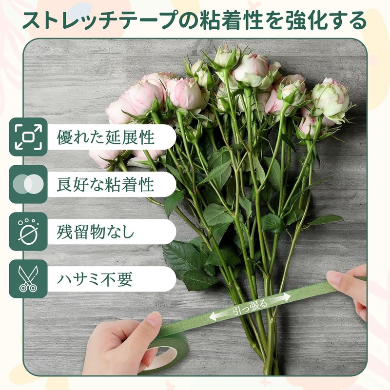 Floral Tape 2 Rolls Set Artificial Flower Tape Brown Flower