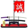 T-1 Team Flag Set, New Select Group (Saito)