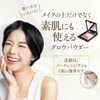 TAKAKO OHASHI Face Grow Creator, 0.3 oz (9.5 g), Cheek