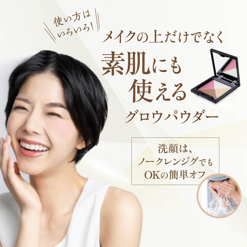 TAKAKO OHASHI Face Grow Creator, 0.3 oz (9.5 g), Cheek