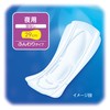 Sophy Body Fit Super Night Guard, No Feathers, 10 Count
