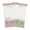 Maruman L1207HK Loose Leaf B5 Paper Packaging, Square Ruled, 0.2