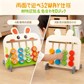 Ganbale Natural Wooden Matching Puzzle, Rabbit, 3D Puzzle, 4 Colors on Both Sides Game, Logic Puzzle, 18 Cards Included, Montessori Educational Toy, 3, 4, 5, 6 Years, Tabletop Game, Toy for Boys