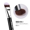 EIGSHOW Foundation Brush, Makeup Brush, Face Brush, Liquid Foundation Brush,