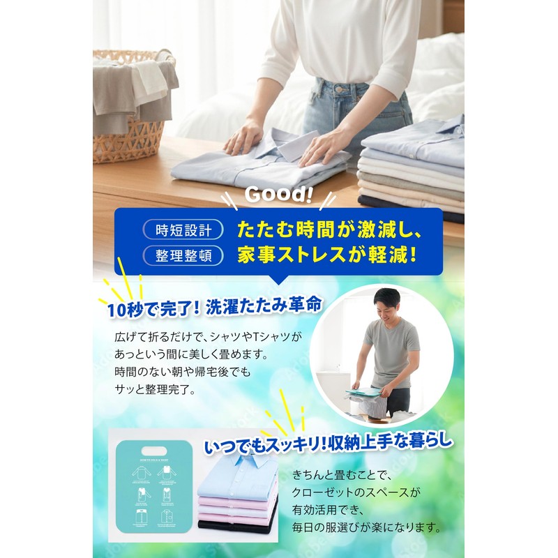 fogman Clothes Folder Board Laundry Folder T-Shirt Folding Board Laundry