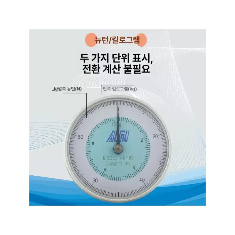 NK 장력 측정기 푸쉬풀 게이지 1 인장력 테스트기 스탠드 동력계