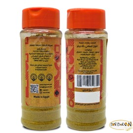 HajArafa Haj Arafa Spices Kabsa Kabsah Spice Seasoning Mix Blend Powder Rice Baharat Egyptian Arab Gulf Cuisine Taste Egypt Herb Middle East Herbs Kosher Halal (2 Pack = 4.58 oz / 130 gm) كبسه