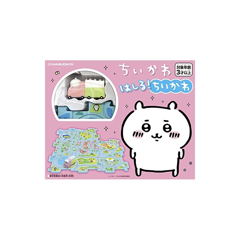 Masudaya Corporation Chiikawa 1714 Hashiru! Chiikawa