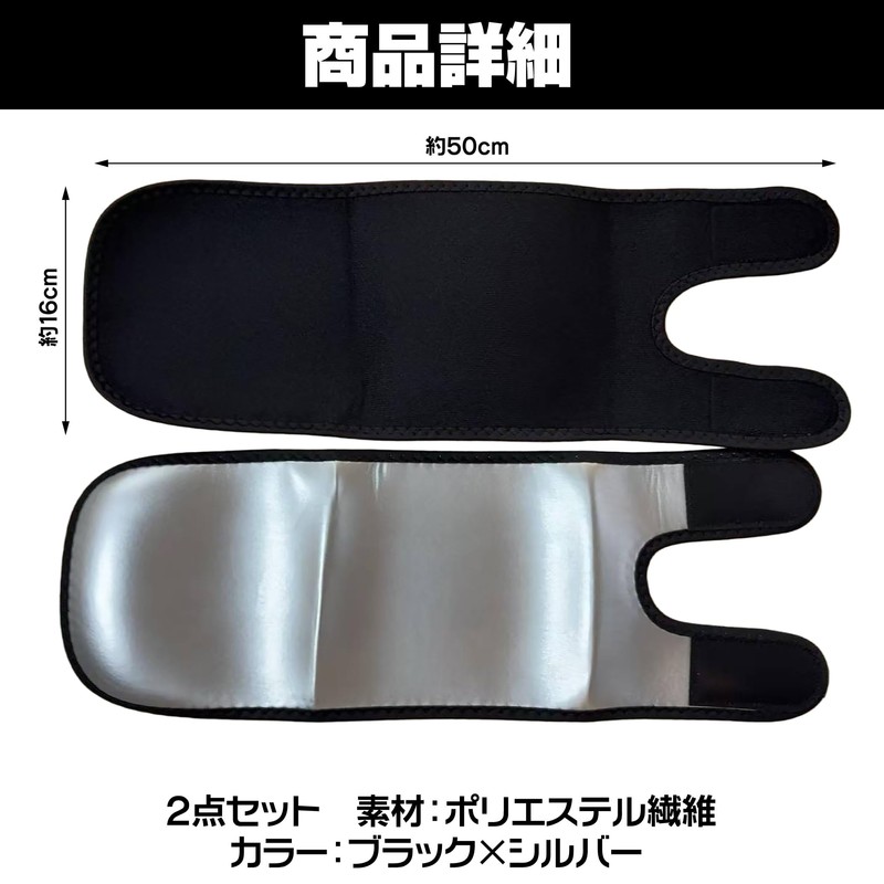 nullie Upper Arm Shaper, Hand Wash, Sweat Compression, Arm Belt,