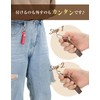 CORTEE Keychain, Made in Japan, Leather, Okinawa, Unisex, Carabiner, Stylish,