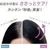 Pom Pom Hair Foundation, Extra Type, 0.7 oz (20 g),