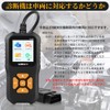 YOBIS OBD2 Car Fault Diagnostic Machine, Japanese Compatible, OBD2 Multimeter,