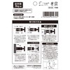 Watanabe Industrial Direct Awning Hook