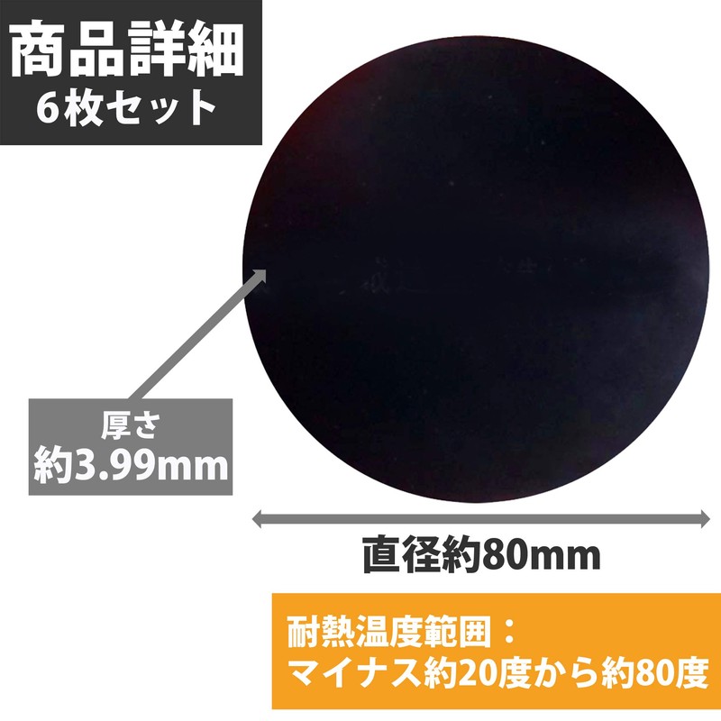 HAMILO Suction Cup Discs Dashboard Mount Pedestal Suction Cup Base,