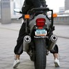 Motorcycle Adventure Awaits License Plate Frame Mountain Hiking Bear Stainless