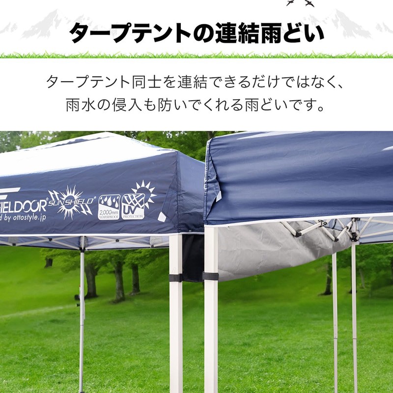 FIELDOOR Tarp Tent Exclusive Tent Connection Rain Gutter with 6