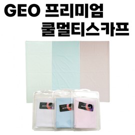 GEO Premium Cool Multi Scarf - Face Mask, Cycling Neck Warmer, Neck Gaiter, Sports Headwear, All-Season, Printable GEO Earloop Cool Mask (White) 3ea