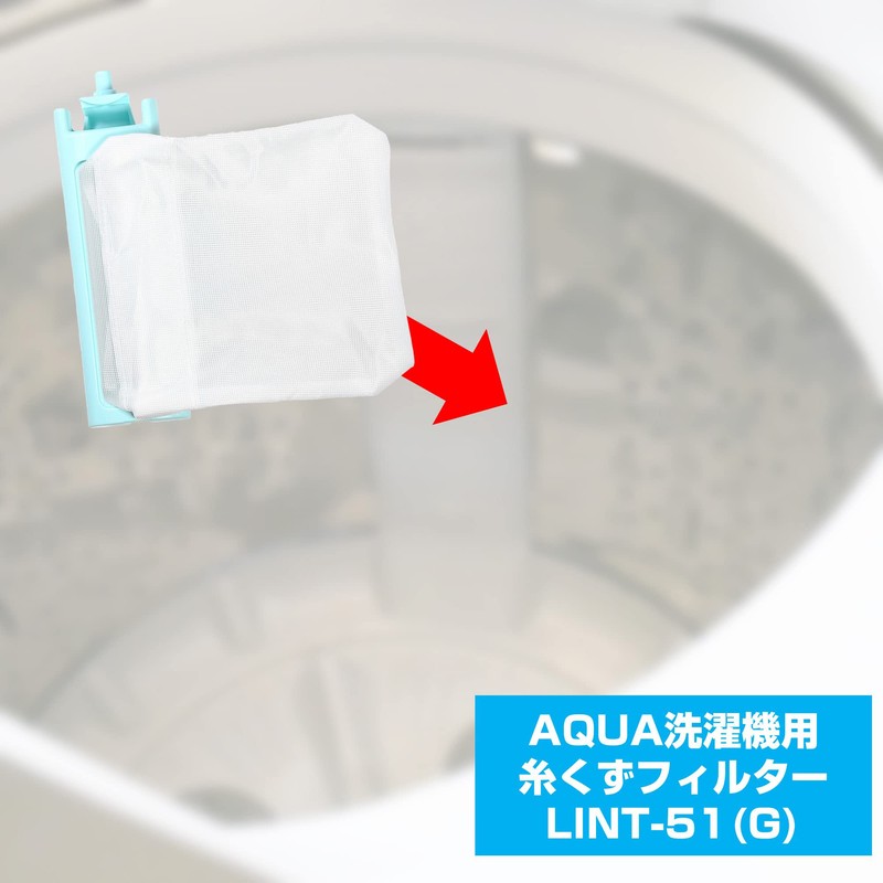 ELPA LINT-51(G) Aqua Lint Filter for Washing Machines, Antibacterial, White