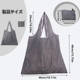 SensaBliss Foldable Eco Bag, 2-Pack, Shopping Bag, Large Capacity, Convenience Store Bag, Stylish, Compact, Lightweight, Durable, Storage, Washable, Portable, Convenient, Large Bag, Handbag, Shoulder