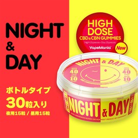 VapeMania Original NIGHT AND DAY (Grape & Green Apple Flavor) Gummies (30 Pieces (NIGHT & DAY))