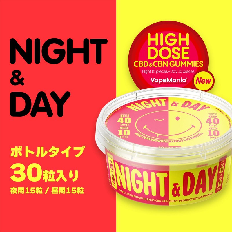 VapeMania Original NIGHT AND DAY (Grape & Green Apple Flavor)