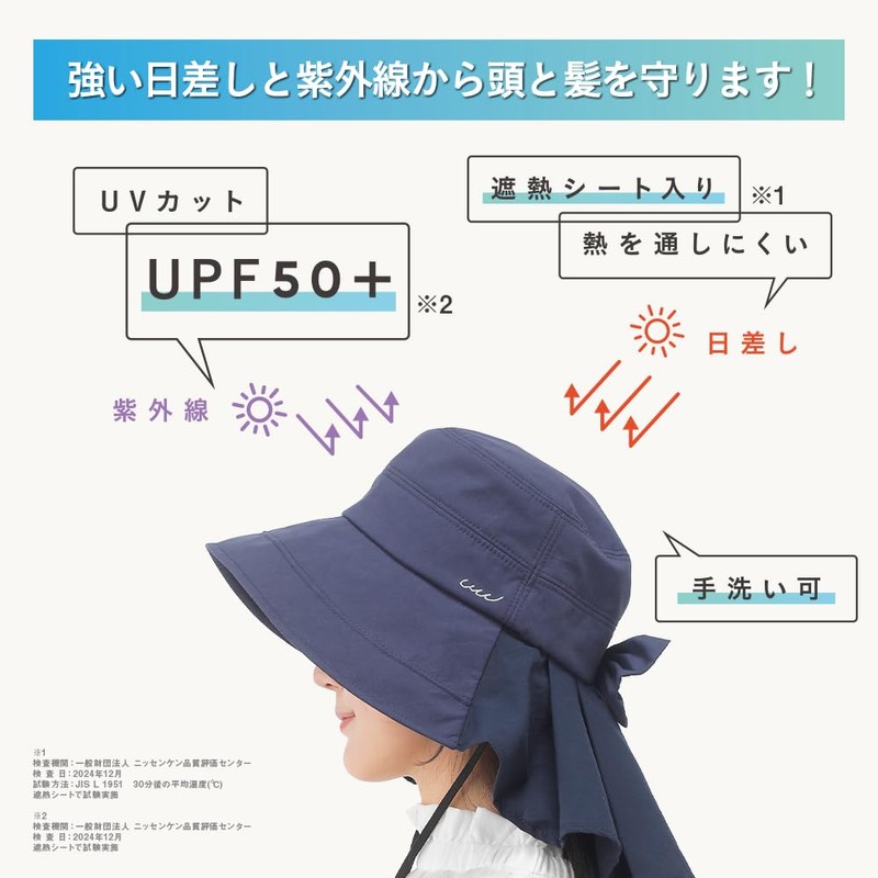 Baisia Hat, Hat, Women's, Heat Blocking, Sun Protection, Hearest, Embroidered