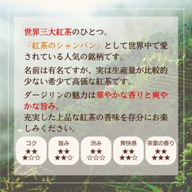 Whale Tea Darjeeling Tea Bag Tea Bag Tea 1.2 oz (3.2 g) x 30 Packets Non-Flavored Tea for Mugs, Tumblers, Pots, (Pack of 30)