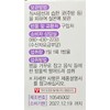 The Farm Sundae Drops 1000IU / 더팜 썬디드롭스 1000IU
