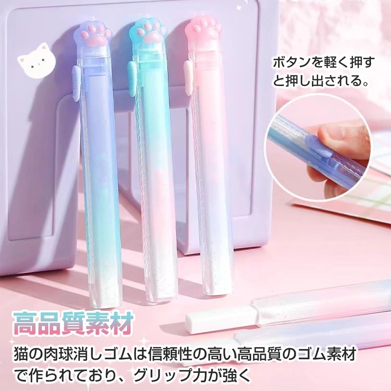 PAVIKE Erasers (Set of 3) Erasers, Cute, Popular, Pencil Erasers