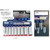 Kakuri Sangyo MDS-9 Multicraft Deep Socket Set, 3/8 inch (9.5