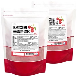 Health & Tart Cherry Concentrated Powder K, 500g, 2 Pieces