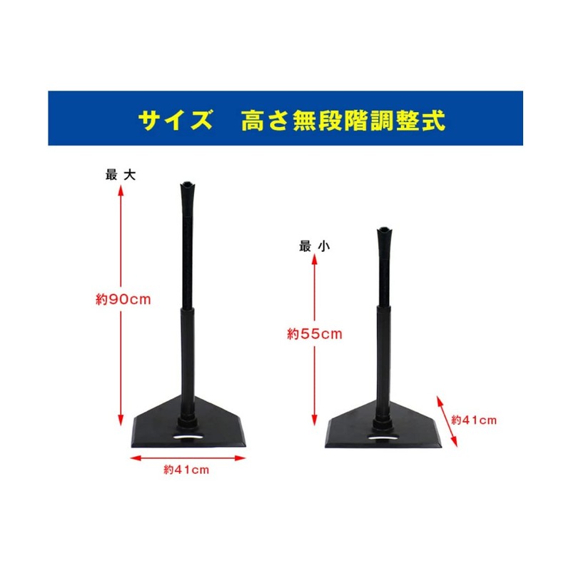 Field Force Baseball Training Equipment Rubber Batting Tee Stand FBT-322