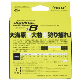 Toray X8 Line Jigging PE Power Game 98.4 ft (300 m) No. 2.5