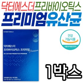 Dr. Esther Prebiotics Premium Intestinal Health Functional Food for 40s, 50s, 60s, middle-aged women, men, parents, elderly people / 닥터에스더 프리바이오틱스 프리미엄 장 건강기능식품 40대 50대 60대 중장년 여성 남성 부모님 어르신 시