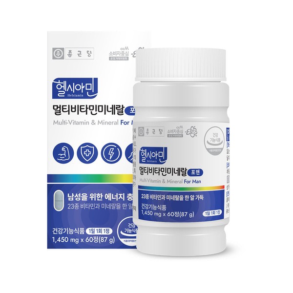 Chong Kun Dang Health [Chong Kun Dang] Healthy Cyamine All-in-One Immune Multivitamin for Men 60 tablets 1 box (2 months supply) / 종근당건강 [종근당]헬시아민 올인원 이뮨 멀티비타민 포맨 60정 1박스 (2개월분)