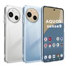 Blxnyt AQUOS Sense9 Case, Clear, Thin, Shock Absorption, Shock Resistant,