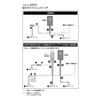 amon attachable ON-OFF push switch, 12 VDC 200mA, illumination color: