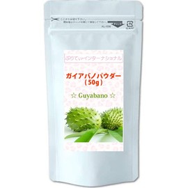 ガイアバノ (Guyabano) パウダー 50g グイアバノ/グラビオーラ/Glaviola/サワーソップ