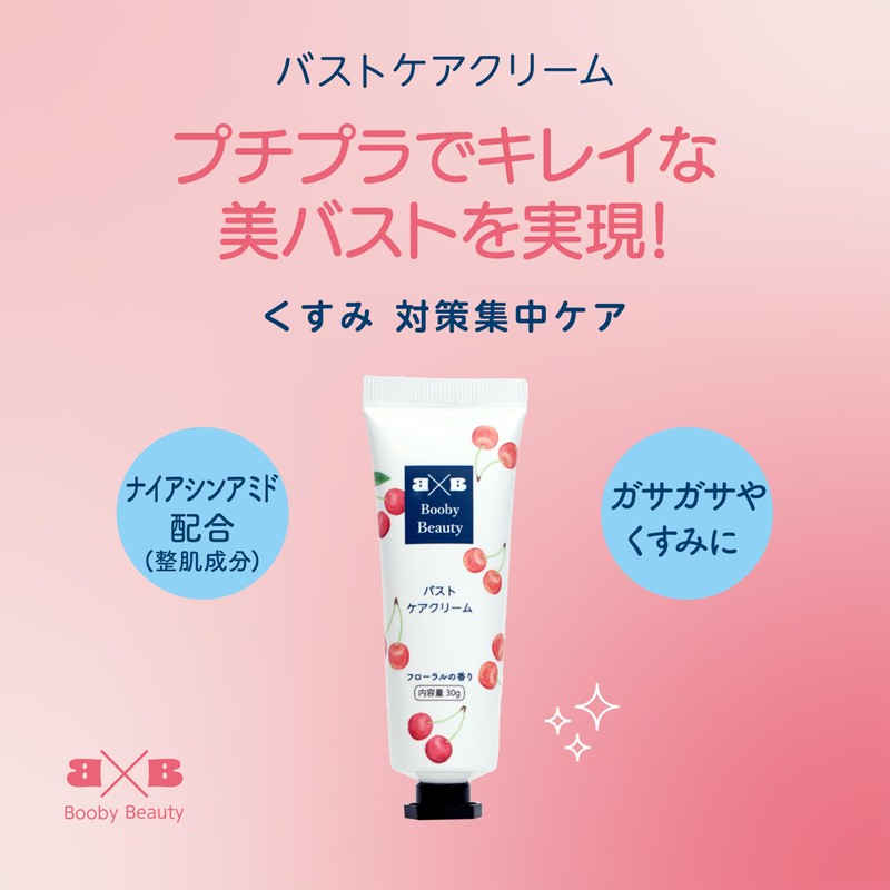 B&B Bust Top Care Cream