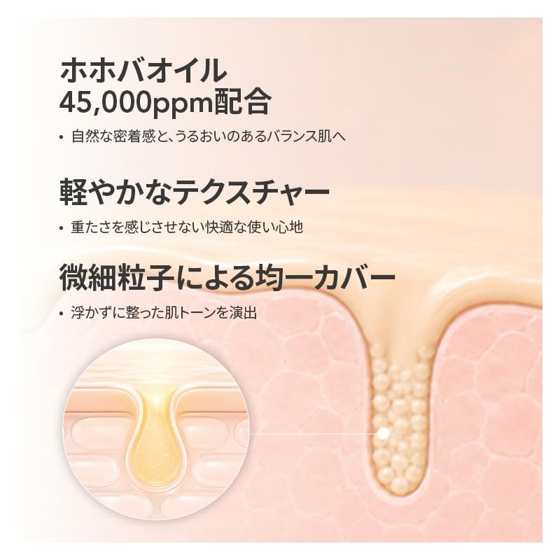 PINKWONDER Jojoba Cushion SPF50+ PA+++ (01 Low Beige)