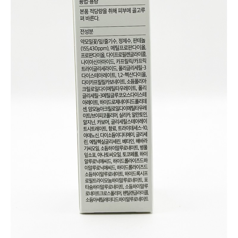 Kioskin 1+1 Kioskin Dipanthenol 15.5 Cream 35ml / 1+1 키오스킨