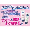 [Bulk Purchase] Vaseline Hand & Finger x 5
